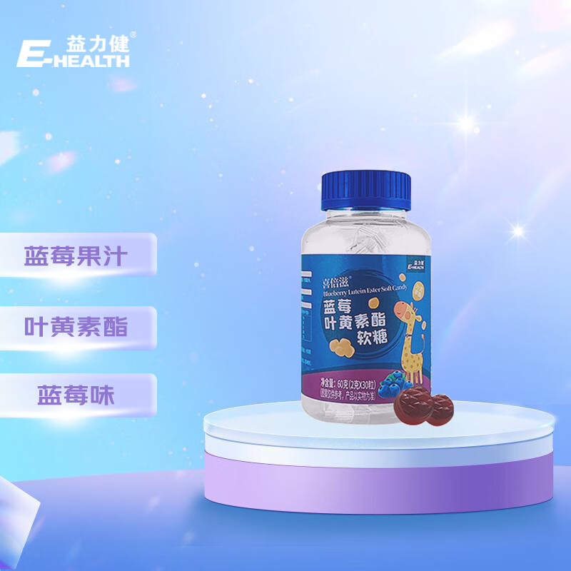 京东可以看婴幼儿维生素矿物质历史价格吗|婴幼儿维生素矿物质价格比较