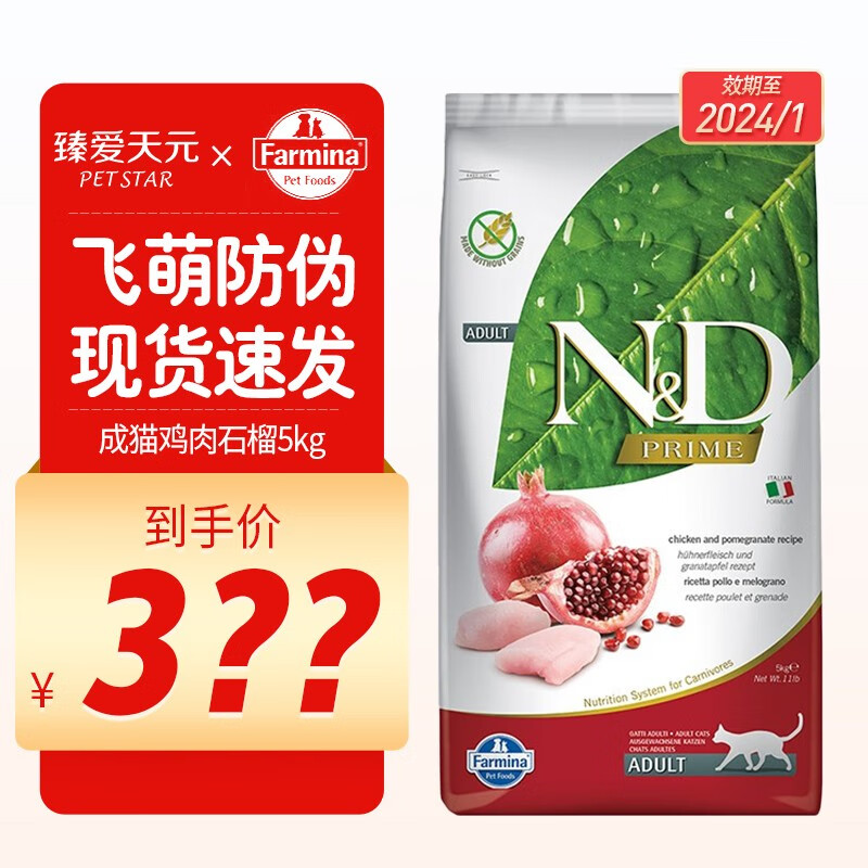 猫干粮的价格行情与趋势|猫干粮价格走势图