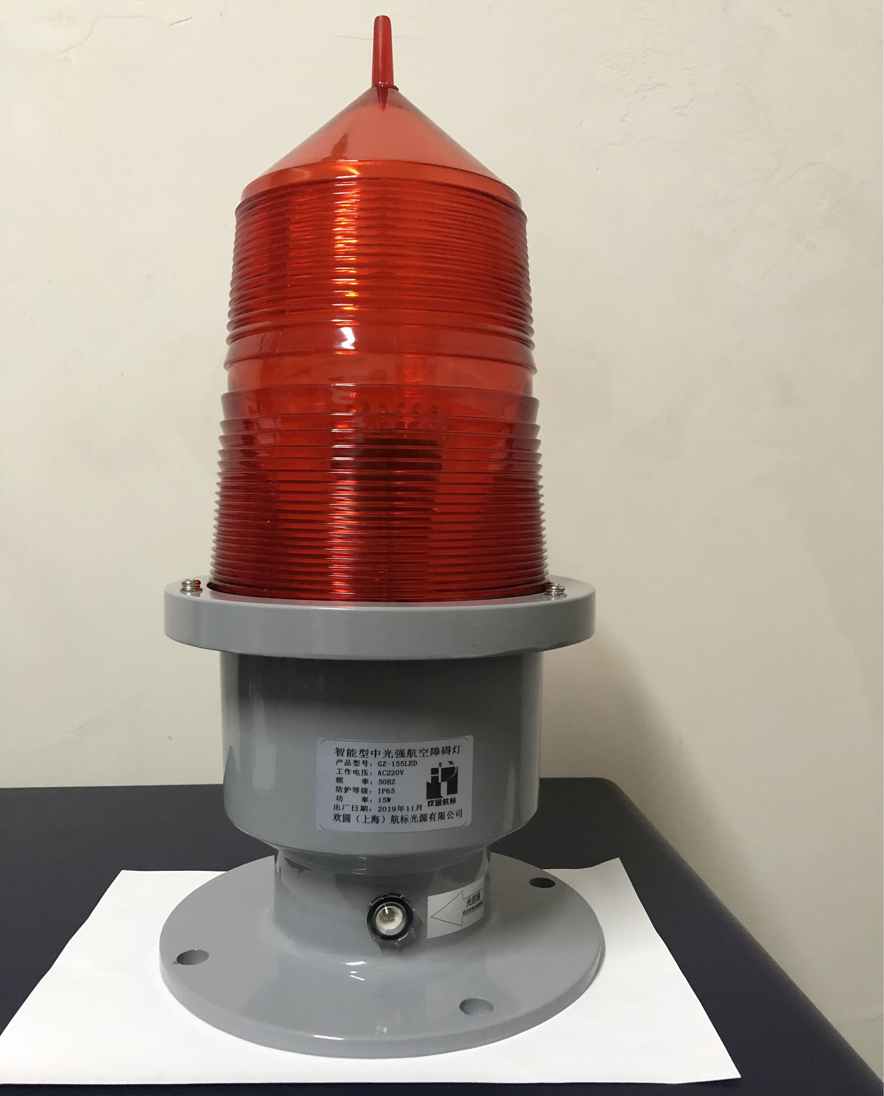 金鑫轩航标gz-155led航空障碍灯航空灯警示灯高楼信号灯铁塔灯中光强