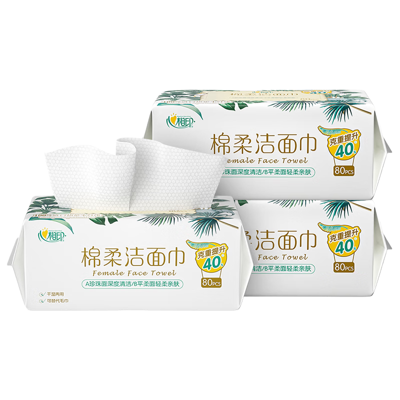 ���ڲ���������ӡϴ��������������80�� �Ӻ��ʪ����жױ�������������ë�� 80Ƭ*3����ʵ��װ�� 24.8Ԫ