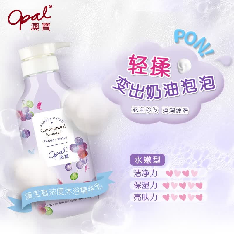 澳宝经典沐浴露家庭装高浓度泡泡浴保湿补水沐浴乳留香润肤滋润沐浴液 经典沐浴露680g+高浓度 500g 2瓶 680g+500g*2