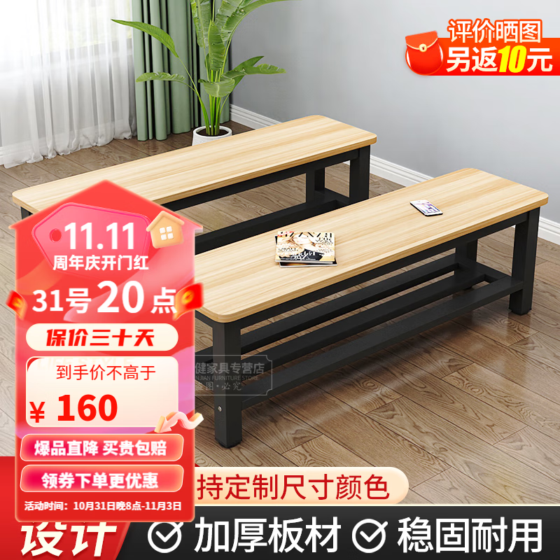 床尾凳产品历史价格|床尾凳价格走势