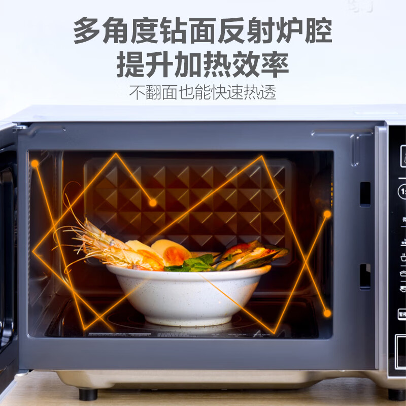 美的快捷家用微波炉平板加热热菜怎么用？
