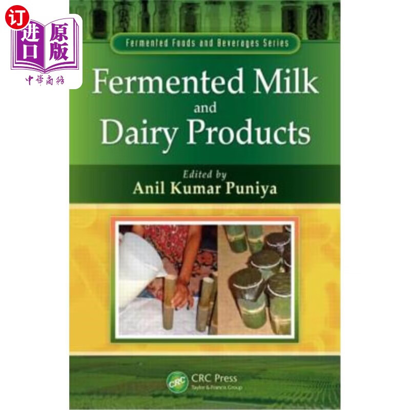 海外直订fermented milk and dairy products 发酵乳和乳制品