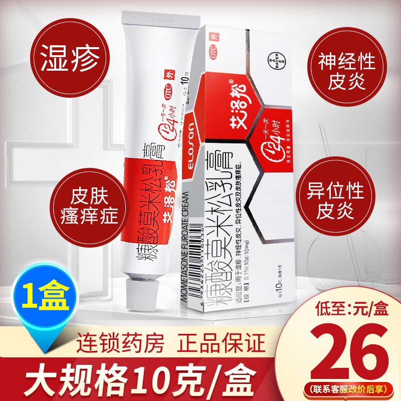惊喜!商品价格飙升中,限时购买享受折扣!