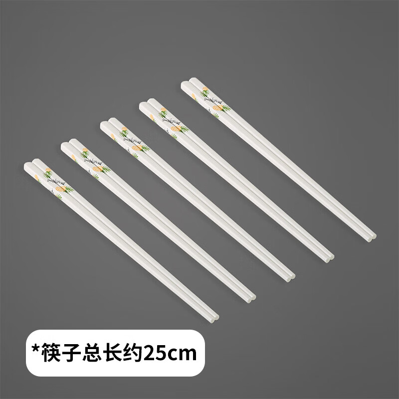 素美吉 陶瓷筷子家用高档 高端筷子礼盒套装防霉筷子情侣筷子家庭五口
