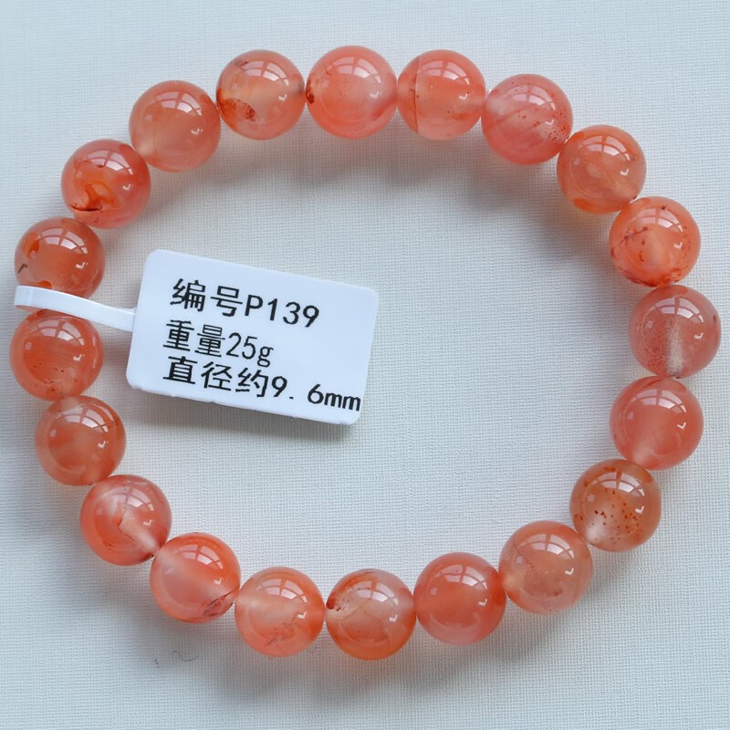 彩陌(cqmo)天然南红玛瑙手链冰飘款  保山料 一物一图 所见即所得  送