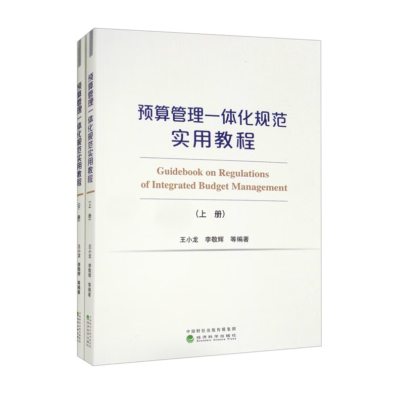 京东财政税收商品怎么看历史价格|财政税收价格比较