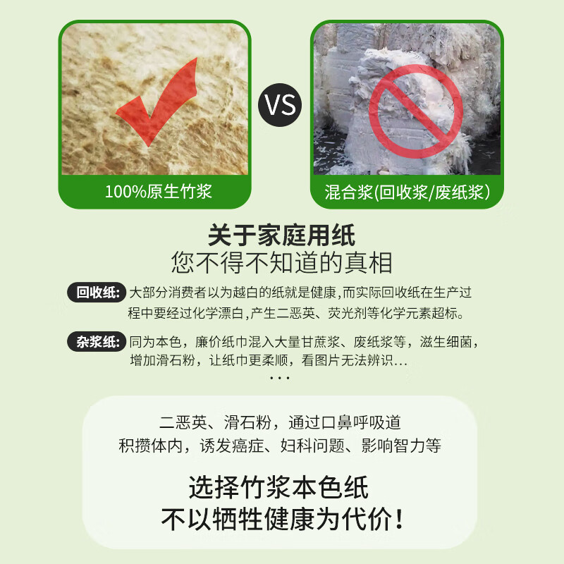 惠寻抽纸20包*300张 100抽/包竹浆纤维本色绵柔面巾纸抽餐巾纸巾