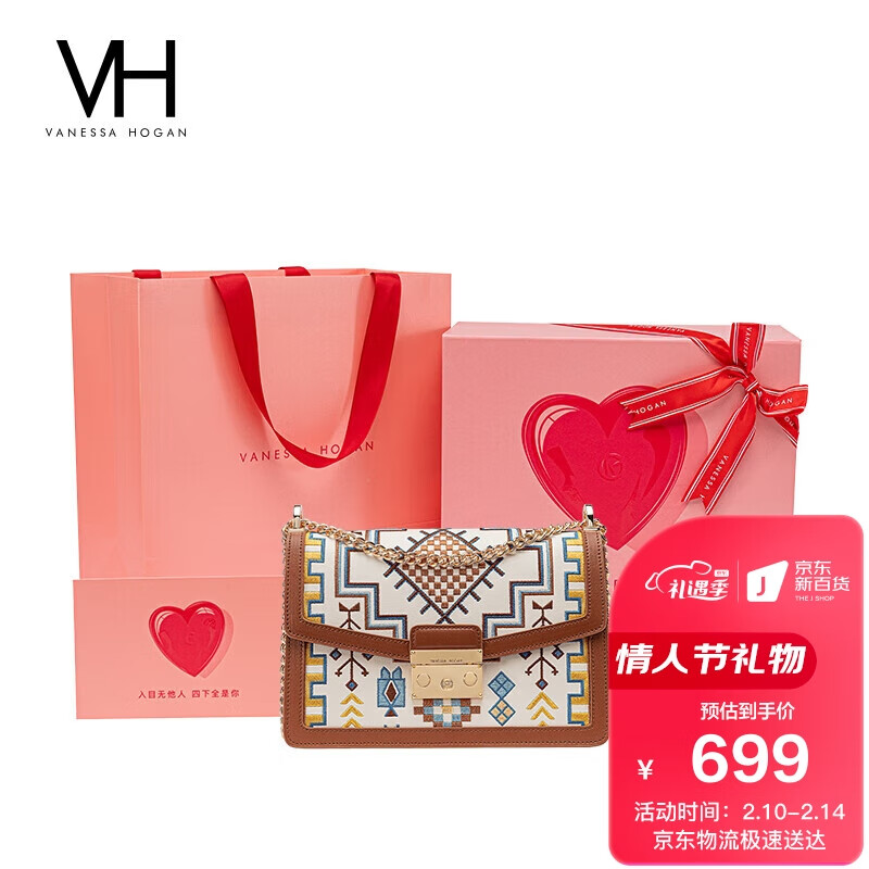 查询斜挎包低价软件|斜挎包价格比较