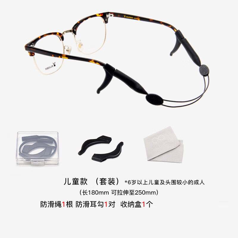 商家爆料【川玖田一眼镜防滑绳】评测质量如何，使用怎么样？性价比高吗？