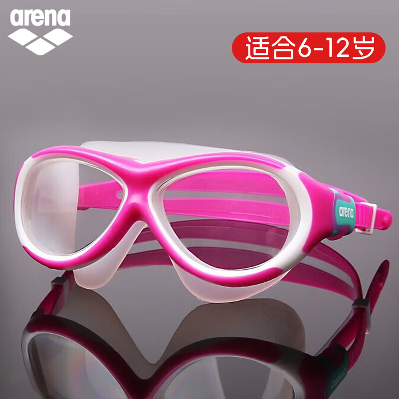 阿瑞娜(arena) 青少年儿童泳镜高清防水防雾无痕大框舒适游泳镜 粉色(AGG-390JA)