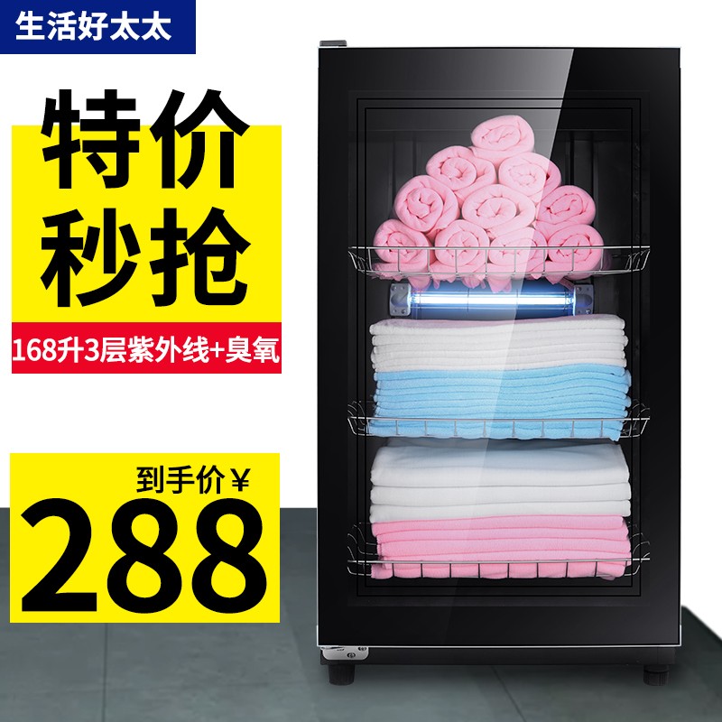 京东数码家电 2020-11-09 - 第26张  | 最新购物优惠券