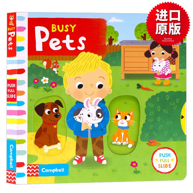 忙碌的宠物 Busy Pets 英文原版儿童绘本 Busy系列小机关操作游戏书 低龄宝宝英语启蒙 进口英语书籍