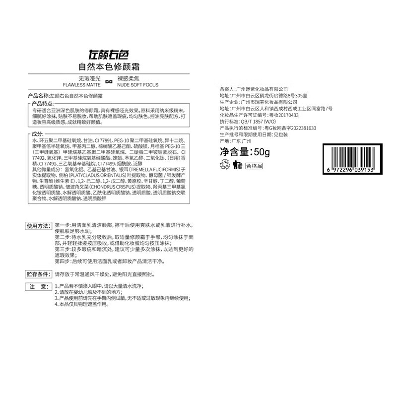 图 7