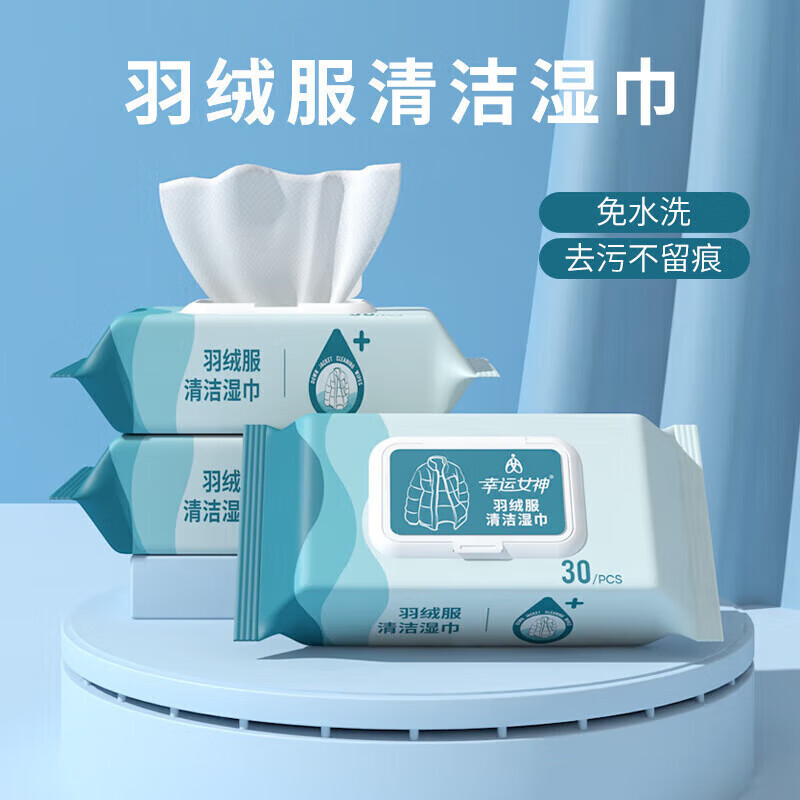 京东9.9包邮 2024-02-09 - 第30张 | 最新购物优惠券 京东9.9包邮 2024-02-09 - 第30张 | 最新购物优惠券