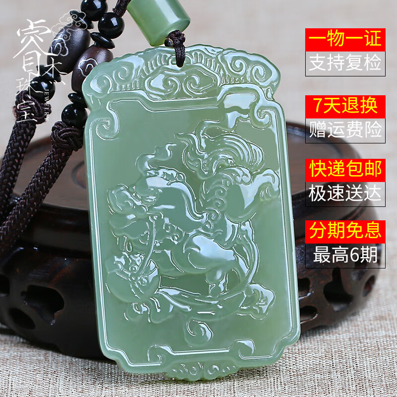 和田玉麒麟吊坠男女款浅青色细料转运瑞兽玉坠玉佩玉牌玉石项链挂件