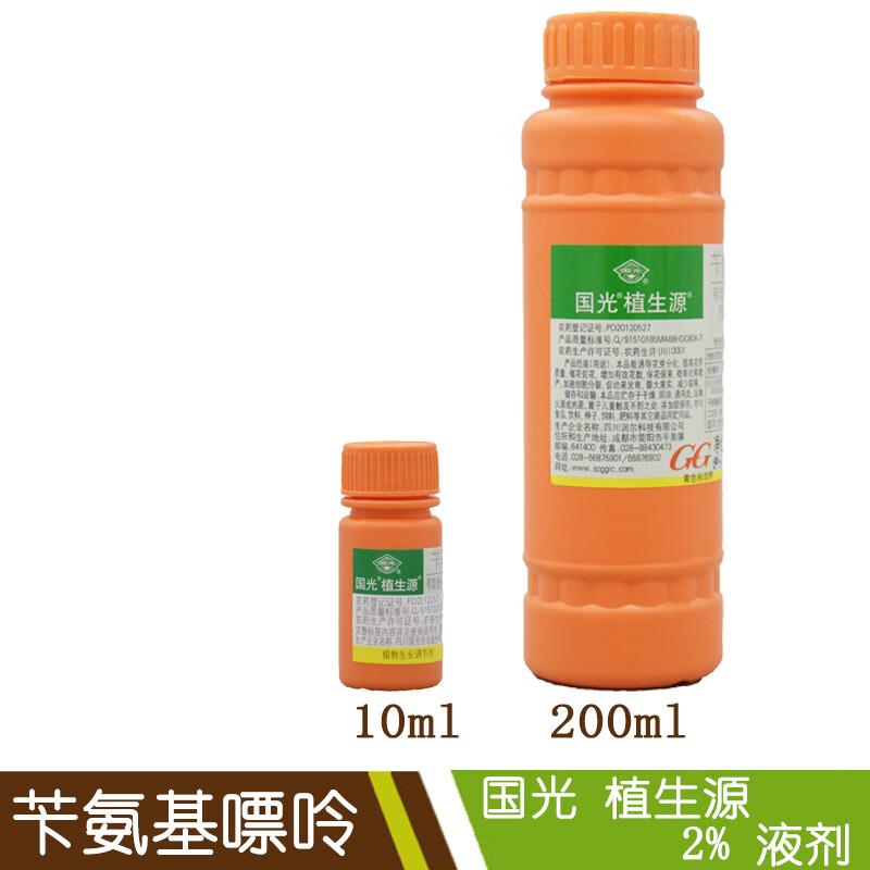 国光2%苄氨基嘌呤植生源瓜果花卉月季多肉催花催芽保鲜细胞分裂素 200