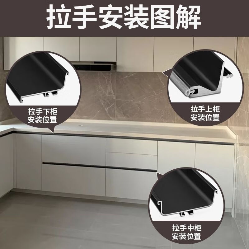 雷焕免拉手u型槽铝合柜体拉手厨房暗拉手厨柜 哑黑吊柜1米