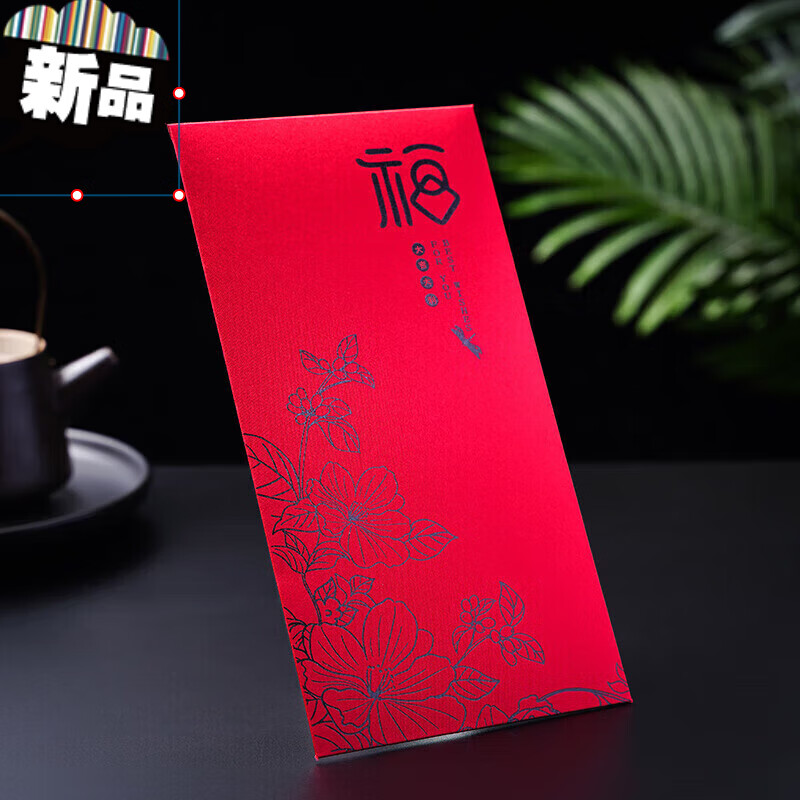 大红包可装5千-1万创意大红包袋2023新款个性福字大号万元红包结婚随