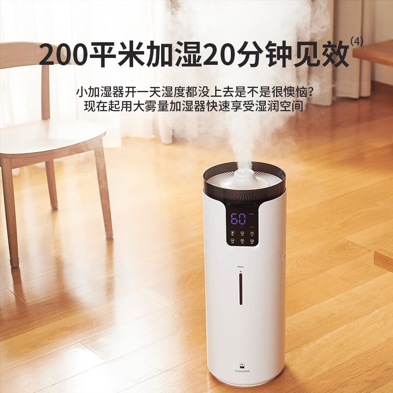 bures德国百而思空气加湿器家用卧室2026新款客厅大面积大雾量大容量除菌净化办公室工业商用大型喷雾 智能杀菌版