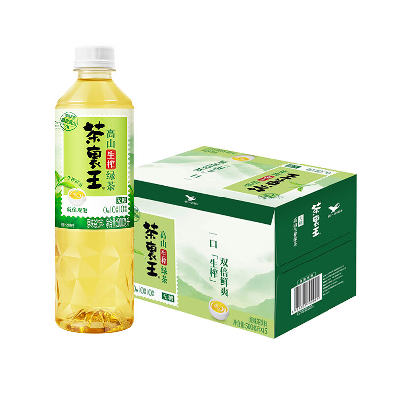 统一茶里王 高山生榨 无糖绿茶 500ml*15瓶 整箱装 0糖0能量0脂肪 怎么样,好用不?