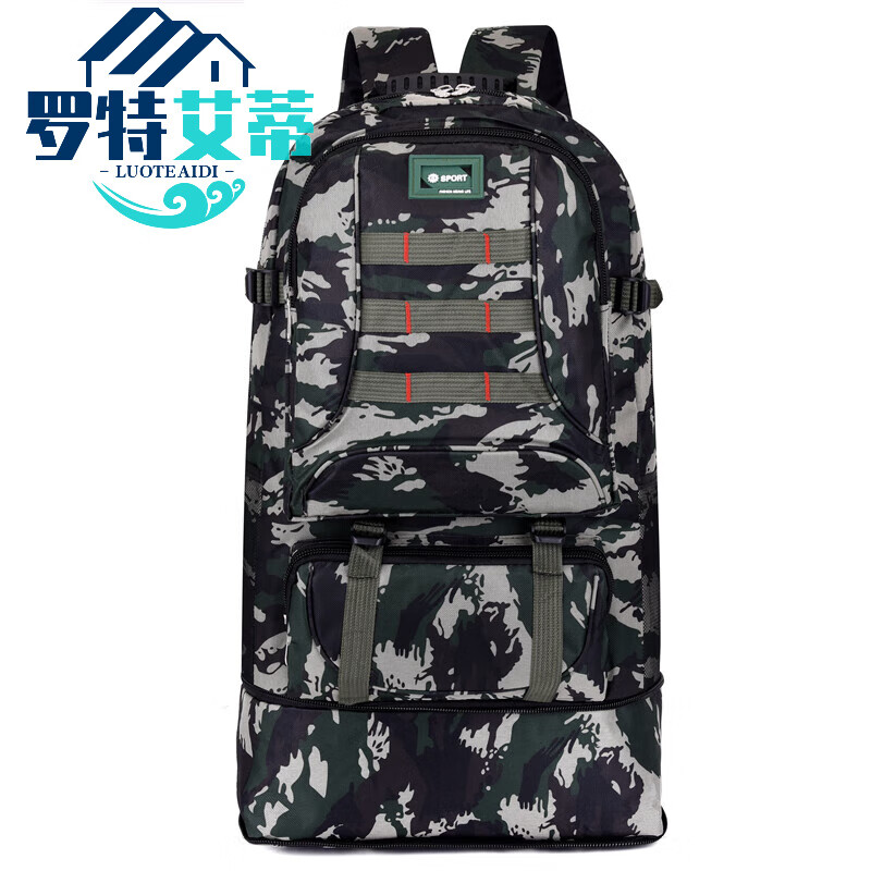 皮里奥打工行李包迷彩背包大容量男士户外登山包双肩包男大容量男打工旅 60升(588款)