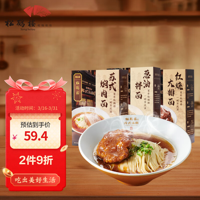 京东超市 2023-03-26 - 第14张 | 最新购物优惠券 京东超市 2023-03-26 - 第14张 | 最新购物优惠券
