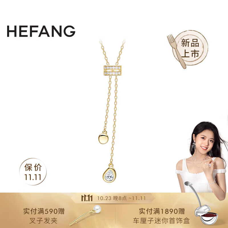 怎么查项链京东历史价格|项链价格历史