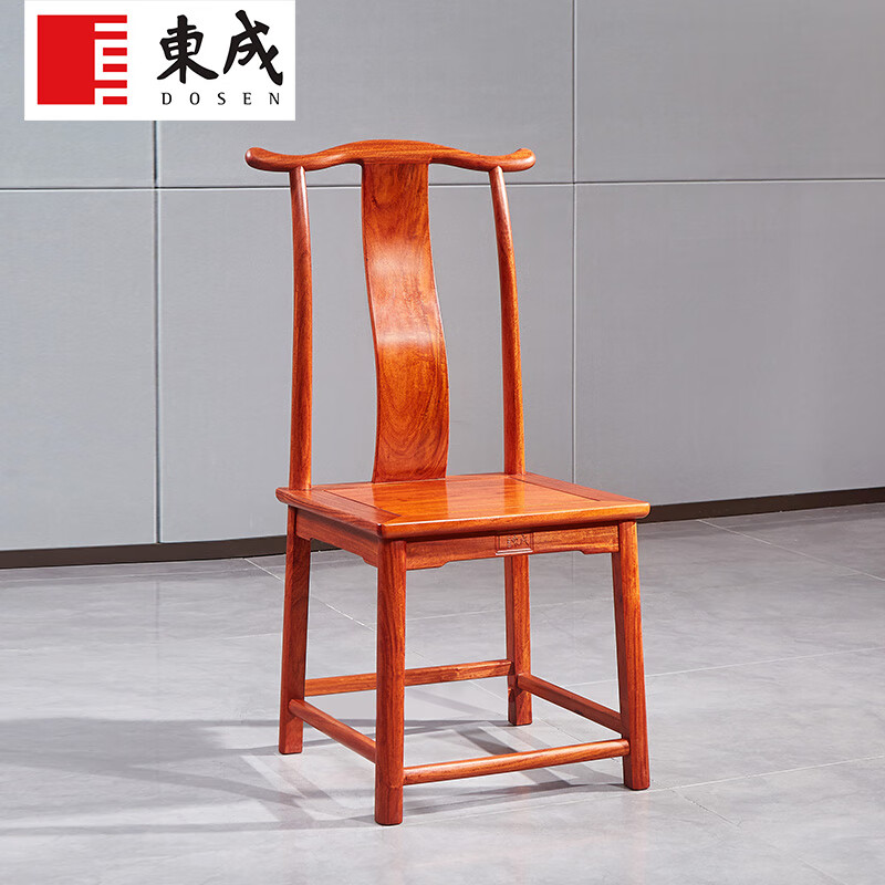 東成紅木家具緬甸花梨（學(xué)名：大果紫檀）中式椅子小官帽椅家用明清古典靠背椅凳實(shí)木小孩學(xué)習(xí) 單張大官帽椅