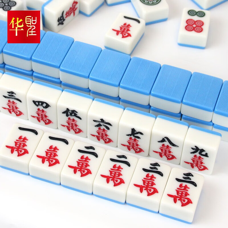 华圣 手搓麻将桌游麻将牌一级42mm大号牌 42mm【天蓝色】