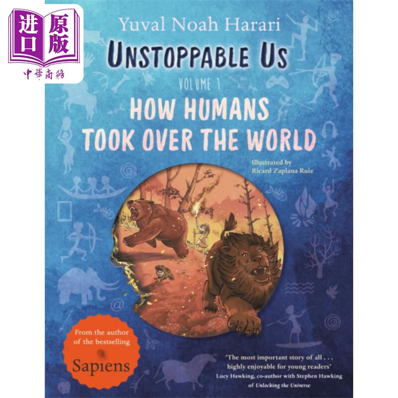 预售 势不可挡的我们 卷1 手绘插图版 人类如何统治世界 平装 Unstoppable Us 英文原版 Yuval Noah Harari 百科科普