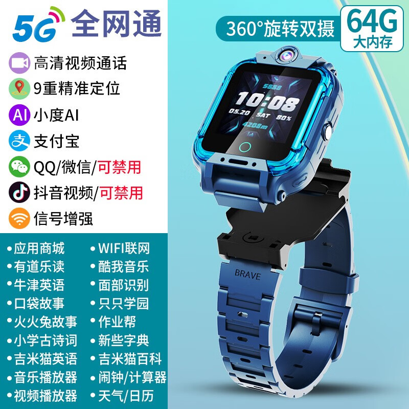 看智能手表历史价格网站|智能手表价格走势图