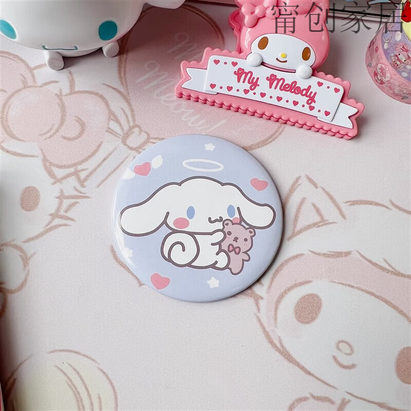 可爱卡通玉桂狗随身小镜子小圆形镜子库洛米学生少女心便携化妆镜 抱