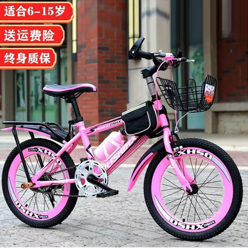 哪里能看到京东自行车准确历史价格|自行车价格走势图
