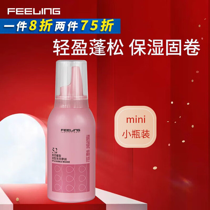 摩丝全网历史价格对比工具|摩丝价格历史