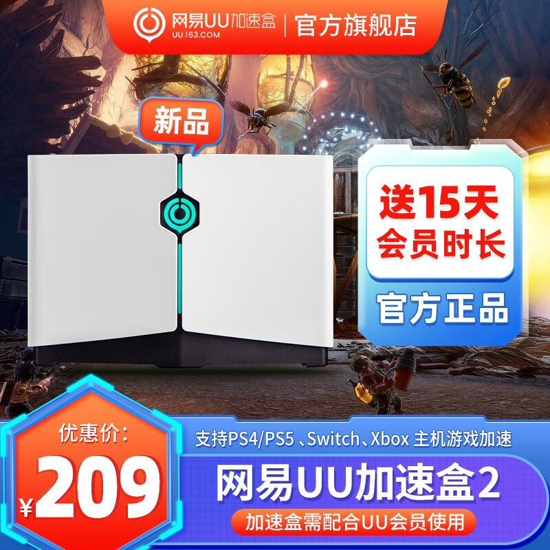 查路由器历史价格|路由器价格比较