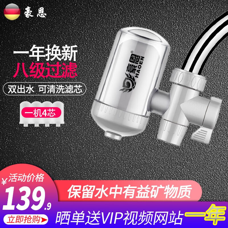 京东拼购商品 2020-10-15 - 第26张 | 最新购物优惠券 京东拼购商品 2020-10-15 - 第26张 | 最新购物优惠券