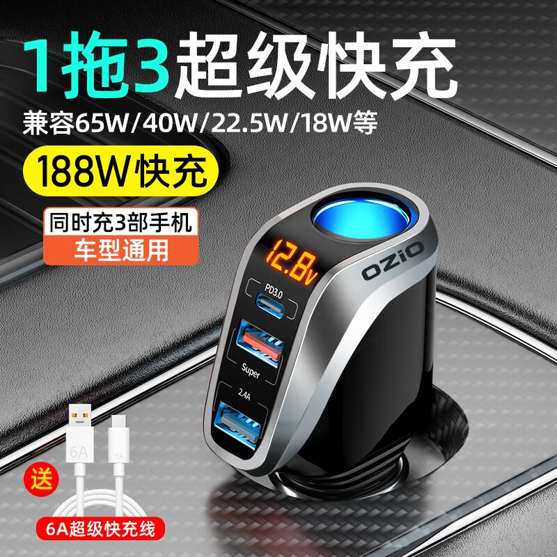 全揭秘奥舒尔DY48车载充电器怎么样好不好？看看两周感受告知
