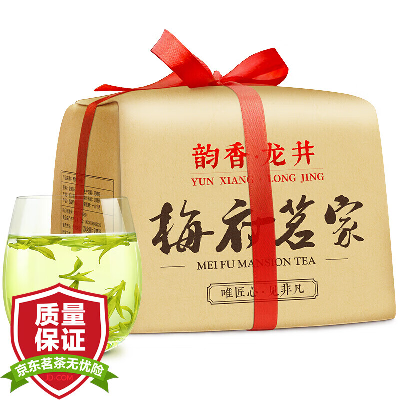2021新茶上市 梅府茗家茶叶 绿茶 明前特级龙井纸包125g 春茶 韵香（1599）