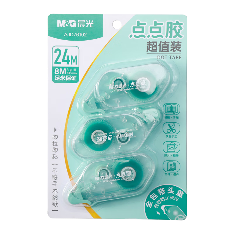 ���⣨MG�� ��㽺˫�潺ѧ��ר������������ʽ��������ճ�����潺���ɰ��ֹ���ֽͿ��ճ������͸����״�� ��ɫ-12֧װ