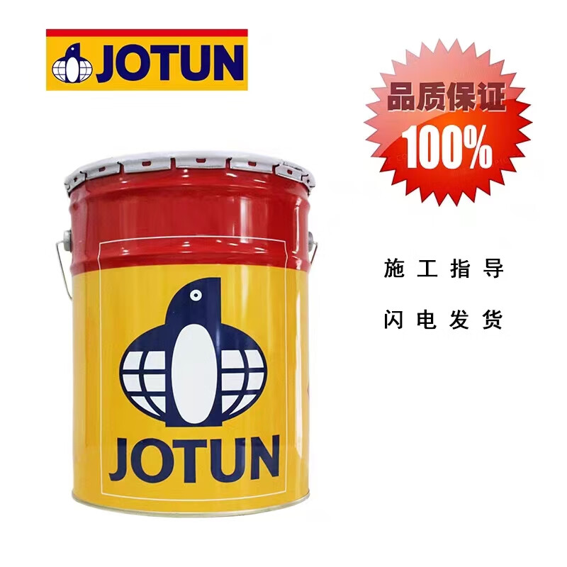 jotun 佐敦稀释剂 全系列 jotun thinner 2号/4号/7号/10号/17号
