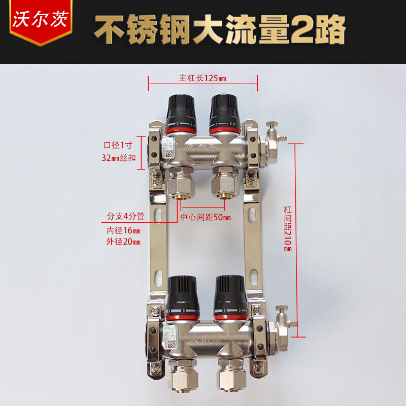 不锈钢大流量分水器地暖家用地热分集水器专用阀门全套一路三路