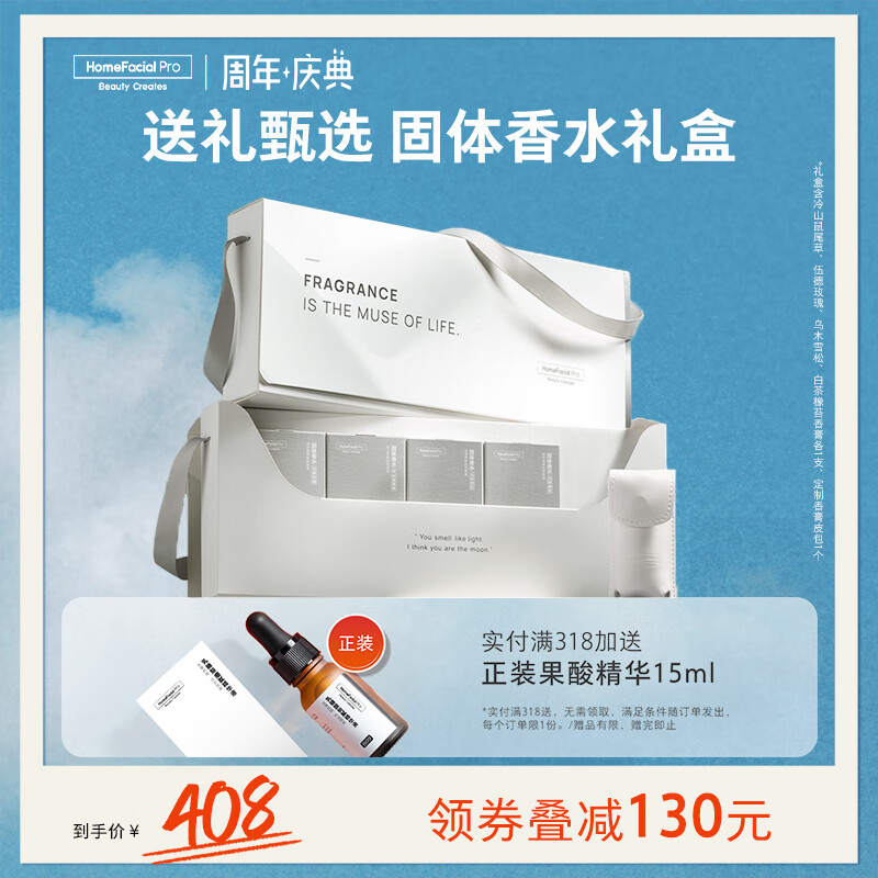 京东美妆穿搭 2023-08-14 - 第15张 | 最新购物优惠券 京东美妆穿搭 2023-08-14 - 第15张 | 最新购物优惠券