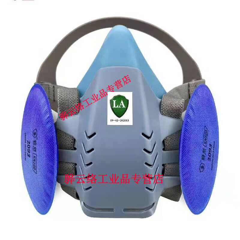 定制适用n100硅胶防尘口罩工业粉, g7口罩 n100芯2个