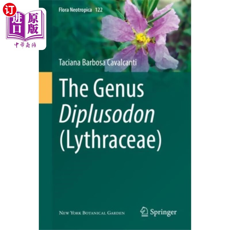 海外直订genus diplusodon (lythraceae) 双叶龙属(荔枝科)