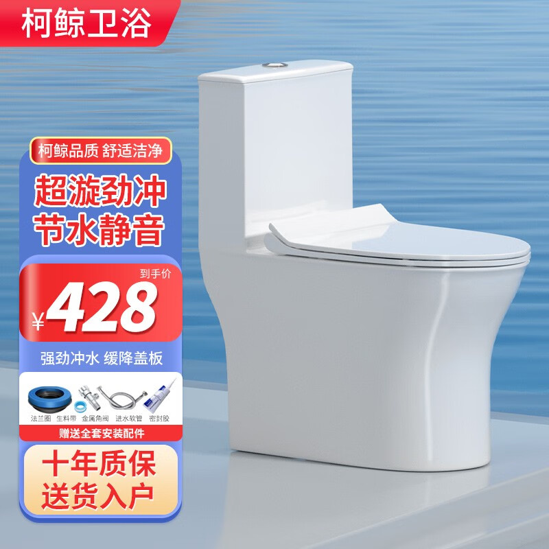 分析马桶价格走势|马桶价格比较