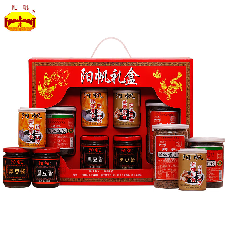 虎钢馋阳帆阳帆牌1.585千克礼盒装广东阳光特产即食豆鼓酱d5