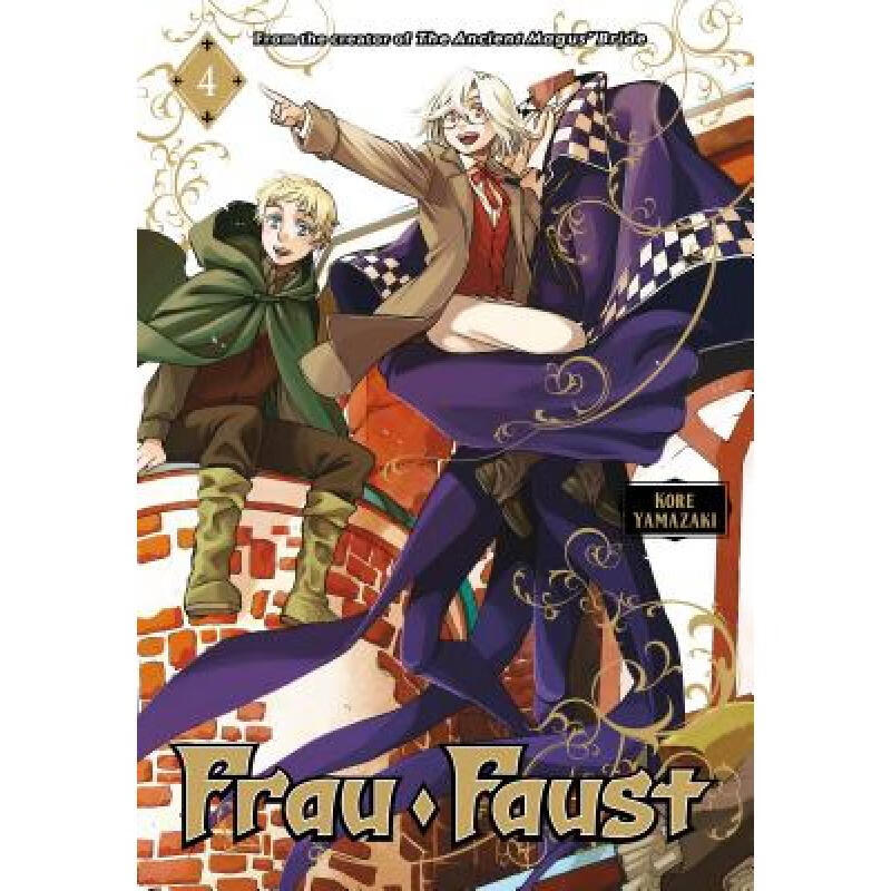 预订 Frau Faust 4