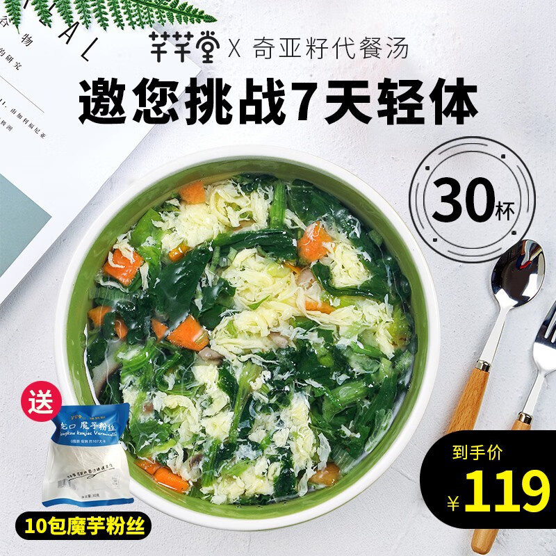 芊芊堂:专业减肥塑身品牌,让你更美更健康